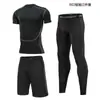 Conjunto de Roupa Fitness Masculina Conjunto Esportivo Masculino de Três Peças Secagem Rápida Corrida Noturna Treinamento Esportivo Conjunto de Roupa Fitness