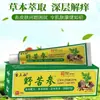 Creme de Raiz de Sophora Selvagem Miao San Shu para Uso Externo na Pele, Extratos de Ervas, Fórmula Herbal, Suave, Pronto para Entrega