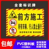 Mayorista fabrica señales de seguridad para obras de construcción, señales personalizadas de aviso de riesgos para obras de construcción y señales de advertencia para obras de construcción.