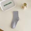 Calcetines de color sólido para mujer de otoño e invierno, calcetines de confinamiento de color crema a juego para los ojos hechos a mano de estilo coreano, calcetines sueltos de media caña de algodón, calcetines para mujeres embarazadas