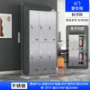 Acero Inoxidable 304 Casillero Dormitorio Baño Fábrica de Alimentos Taller de Purificación Libre de Polvo Armario Casillero para Empleados con Candado