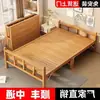 Cama plegable de bambú, doble/individual, cama para siesta/descanso de adultos, uso doméstico, alquiler económico, cama de bambú de doble propósito