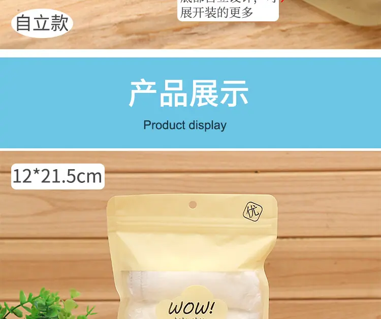 WOW详情页_08.jpg