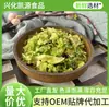 Al por mayor de fábrica personalizado Repollo coreano deshidratado Repollo deshidratado Ingredientes de comida conveniente Repollo deshidratado a granel