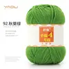 Fio de Lã de Leite de Algodão Penteado de 4 Fios Bolas para Tricô à Mão DIY Crochê Pacote de Material para Cachecol Bola de Lã para Suéter Venda por Atacado