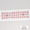 [Coleção Oval Curto] Arte de unhas pronta para usar, adesivos 3D para unhas, unhas postiças removíveis, fornecimento no atacado para salões de beleza