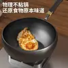 Wok auténtico de hierro fundido para uso doméstico, wok genuino antiadherente, wok de gran capacidad, estilo Zhangqiu, sin recubrimiento, cazo para leche, olla para sopa, todo hecho a mano