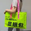 Sacola de Compras Verde para Camping Sacola Plástica Impressão em Cor Personalizada Saco Tecido de Armazenamento Sacola de Exposição Atacado Impressão Logotipo da Marca