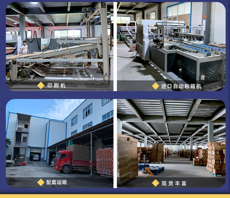 纸箱详情_10.jpg