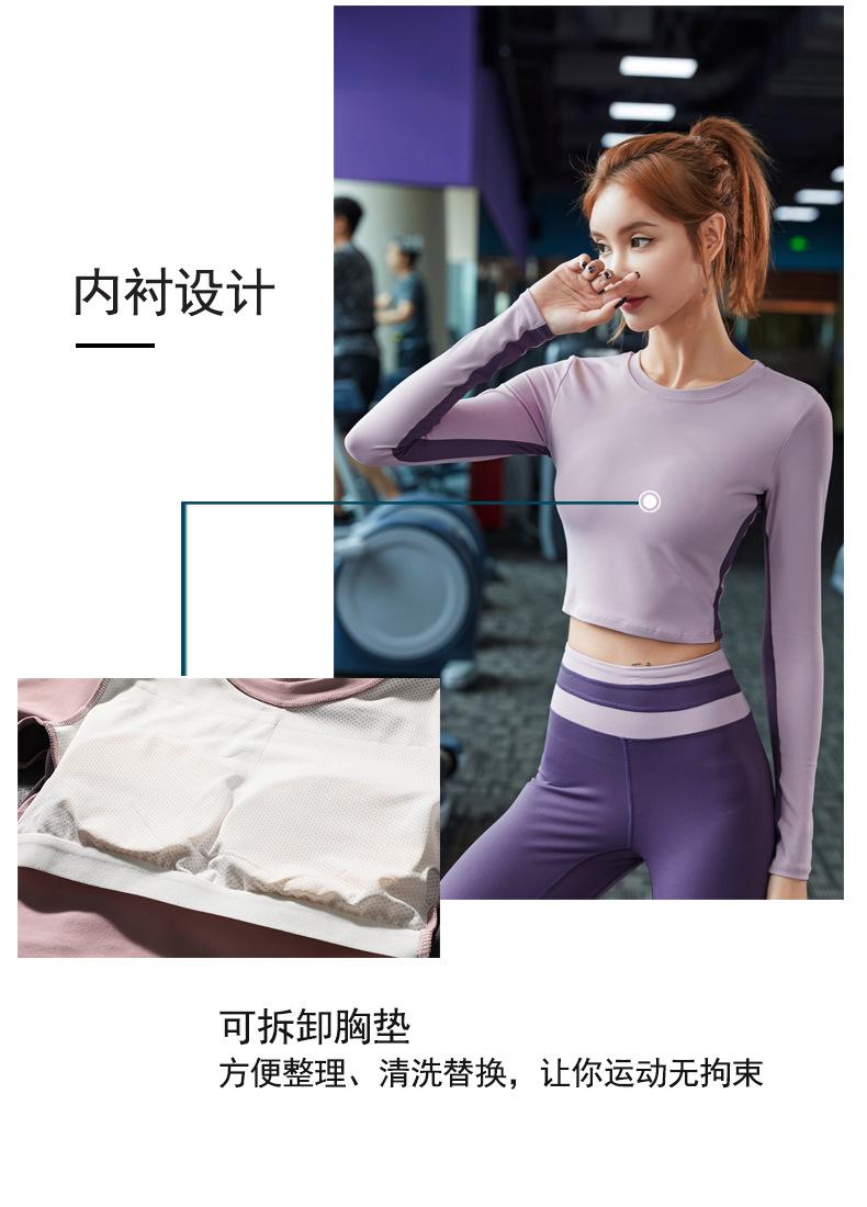 5105长袖上衣05.jpg