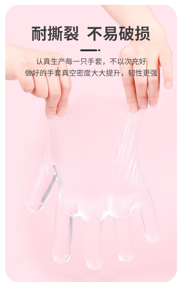 鑫义和一次性手套食品餐饮家用pe手套厨房用塑料透明防水薄膜手