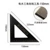 Régua angular multifuncional de baquelite Yongyuan régua angular móvel horizontal régua de ângulo reto 200mm régua angular 250mm