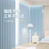 Cortinas Opacas Modelo Nuevo 2025 Chenilla Doble Cara para Dormitorio y Sala de Estar, Sin Taladro, A Prueba de Frío, Cortinas Parasol con Acabado de Alta Gama