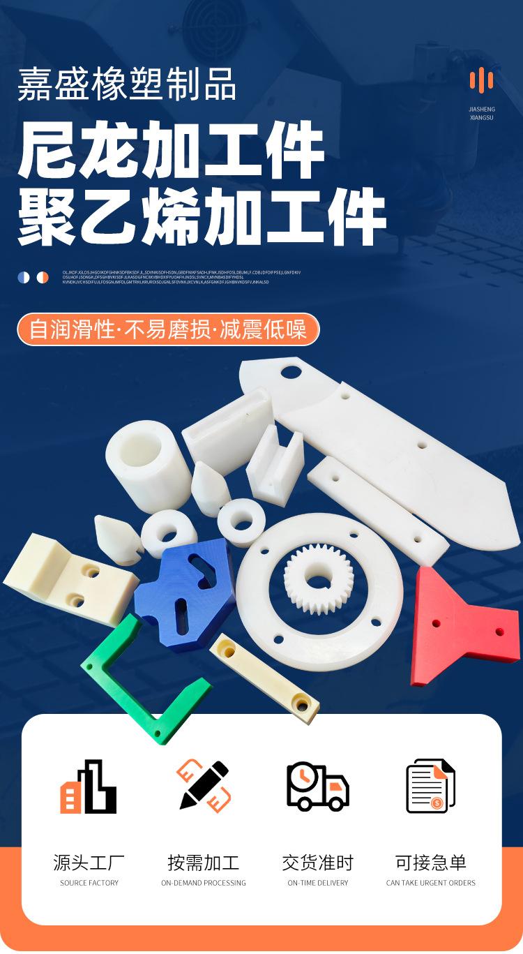 加工件_01.jpg