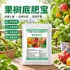 Fertilizante de Fondo para Árboles Frutales Tesoro Suelo Acondicionador Suplemento Consumo Mejorar Vigor del Árbol Flor Fruto Gránulos de Liberación Controlada Macronutrientes Fertilizante Soluble en Agua