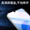 Pai Chang es Adecuado para Película Templada Honor Play6T 6Tpro Película Anti-Mirada Honor 6C Película de Pantalla Completa para Teléfono Móvil Anti-Luz Azul