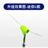 Fivela Externa Apo Conector de Pesca Aranda Flutuante Parado Osso Flutuante Anel de Conexão Flutuante Full-swimming Semi-swimming Gancho Externo