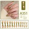 Pieza de belleza para uñas usable, pegatina de uñas postizas con rubor puro de Sweet Girl, parche de uñas extraíble sin costuras ultrafino