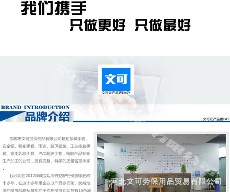皮革围裙副本_22