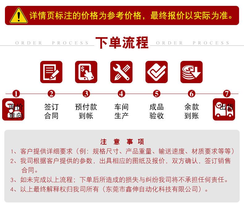 小型爬坡输送机_21