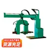 Máquina Moldeadora de Vagones de Mineral Tipo Kzy Máquina Moldeadora de Vagones de Mineral Máquina Moldeadora de Vagones de Mineral de Mina de Carbón Máquina Reparadora de Vagones de Mineral