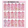 Empareja con Sanrio Labubu Pegatinas Guka Navideñas Libro de Pegatinas Lindo Material Pegatinas Impermeables