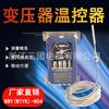 Fábrica en stock transformador termostato especial Serie BWY-804A controlador de temperatura de superficie de aceite WTYK