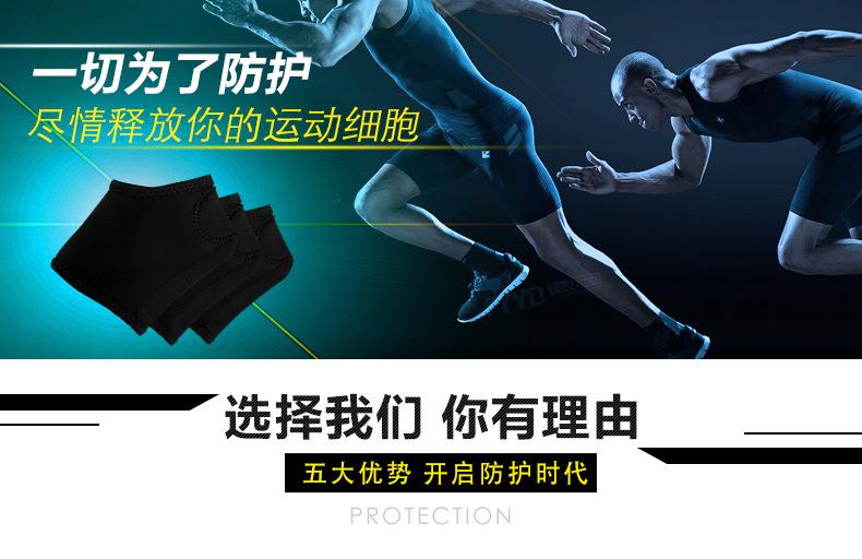 脚后跟护踝切_06