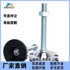WAD72-D60/D80/D100-M16/M20/M24-L100/125/150/200 Copa para Pie Tipo Yihedada