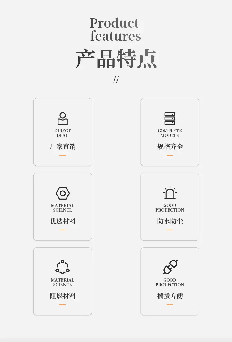 DT04-3P-E005-DT06-3S-E005详情页_0