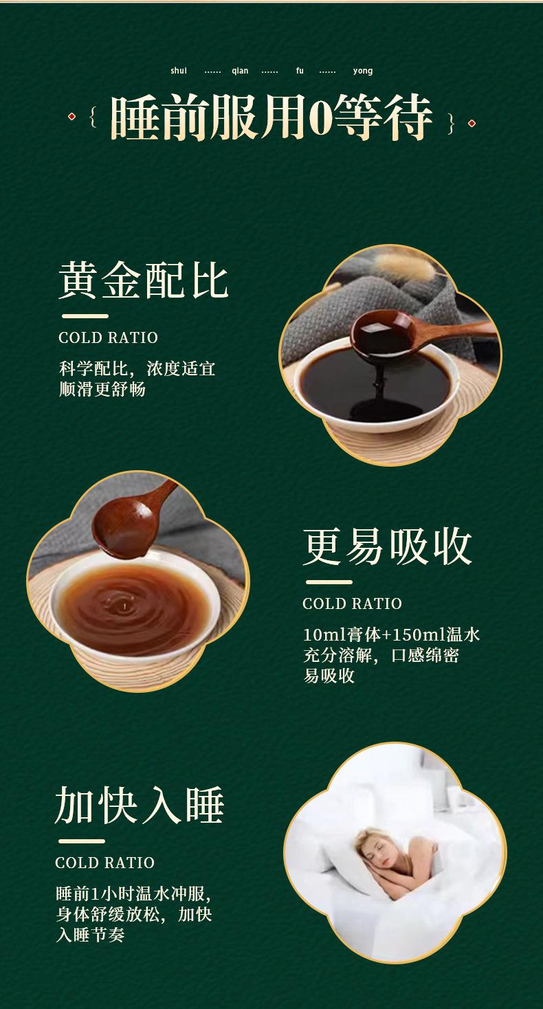 详情_13