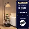 Lámpara de pie Retro Nueva 2026 con Estante de Almacenamiento Integrado Estilo Vintage Dormitorio Sala de Estar Francesa Mesa Lateral de Sofá Luz Ambiental
