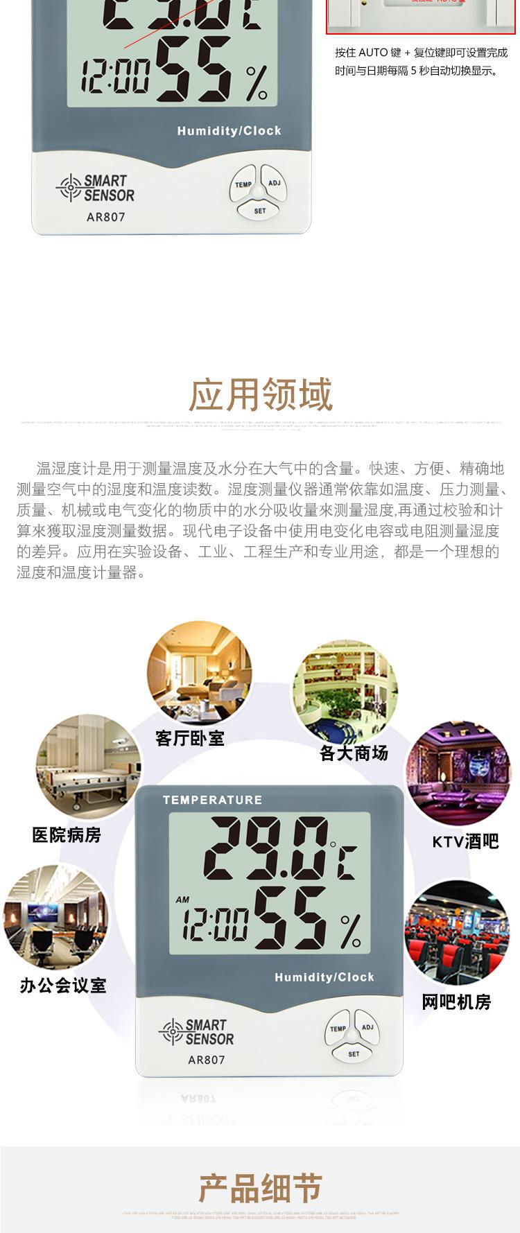 详情页_06.jpg