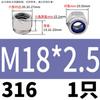 Tuerca de seguridad de nailon engrosada de acero inoxidable 316/304 DIN982 Tuerca autoblocante hexagonal M3-M20