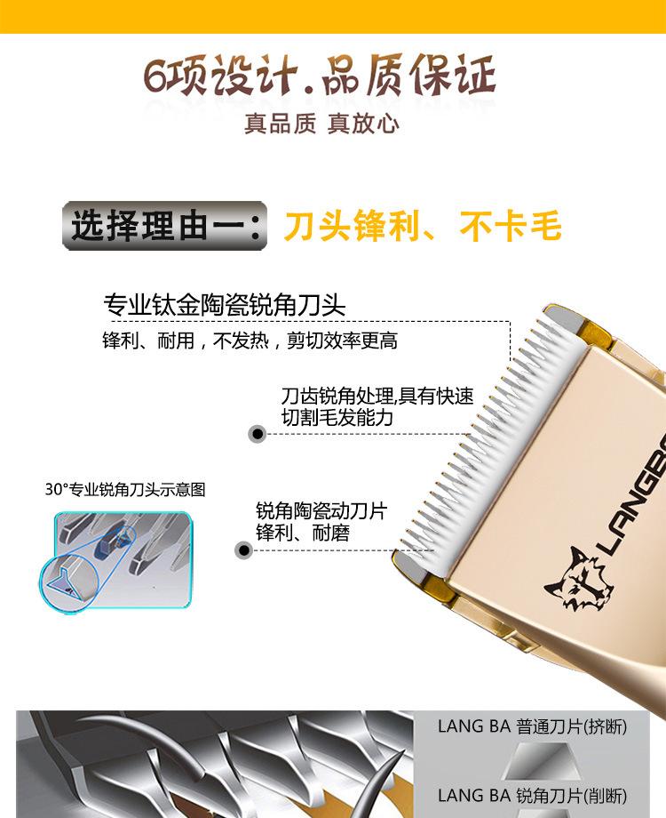 狼霸P60详情750_05