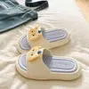 Sandalias de Verano Antideslizantes Fáciles de Limpiar con Suela Suave, Uso Duradero, Pies Sin Cansancio, Pies Sin Mal Olor, Chanclas de Eva Antideslizantes