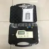 Instrumento Portátil de Medición de Vibraciones para Minería, Fácil de Operar, Alta Precisión, Instrumento Portátil de Medición de Vibraciones Czy200 para Minería