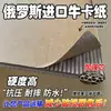 Armazenamento e organização especiais para caixas de papel de chá, embalagens expressas, embalagens de bolos de chá Pu'er, Dahongpao, caixas quadradas