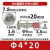 304 aço inoxidável cabeça redonda rebite oco tubular rebite longo oco prego meia oca prego acessórios de hardware atacado