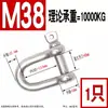 Grillete Japonés Tipo D Estándar Nacional Gancho de Elevación Galvanizado en Forma de D Anillo de Elevación Marino Tipo U Mosquetón con Resorte Tipo U Eslabón de Ojo de Elevación Grillete