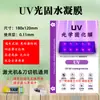 Máquina de Corte de Película para Teléfono Móvil Luz UV Película Sólida Corte Láser Anti-Mirada TPU Reparación Luz Azul Mate Hidrogel Película Qumai Taibao