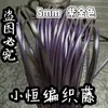 Cinta de ratán plano de plástico PE de 5 mm de ancho, tejido a mano para envolver, DIY, imitación de ratán, hilo de ratán, tejido de ratán tejido a mano, estilo étnico