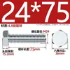 Tornillos Externos Hexagonales Galvanizados al por Mayor Pernos Externos Hexagonales Norma Nacional Pernos de Cabeza Hexagonal Tornillos Extendidos Gb30 M6-M24