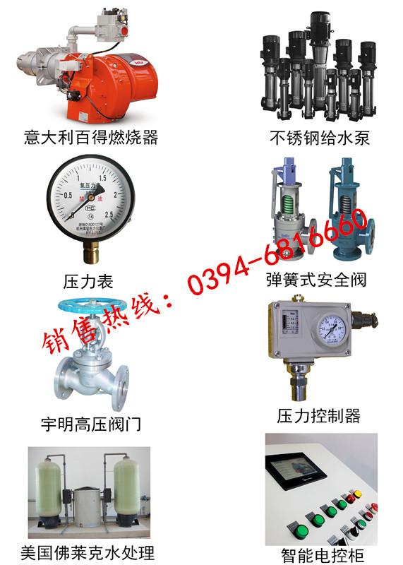initpintu_副本_副本