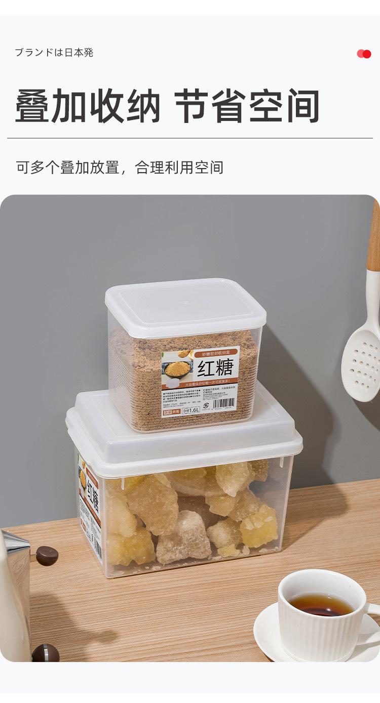 砂糖收纳盒-详情页_05.jpg