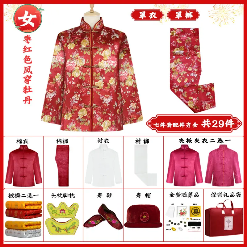 枣红色凤穿牡丹