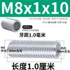 Tubo de ferro galvanizado para iluminação, rosca fina M8, tubo roscado oco, usado para conectar fios, passar cabos e como tubo roscado externo para suportes de lâmpadas e parafusos