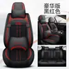 Cojín para asiento de coche nuevo funda de asiento especial totalmente cerrada funda de asiento universal de cuero para cuatro estaciones cubierta de cojín de asiento de dibujos animados de seda de hielo de verano
