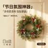 Corona de Navidad artificial transfronteriza de Amazon de 34 cm, corona de aguja de pino, decoración de escena navideña, adorno para puerta, modelo nuevo