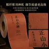 Etiquetas personalizadas para rollos de té negro, pegatinas impermeables para latas de té estampadas en caliente, fabricante de impresión de etiquetas en rollo a granel